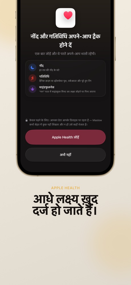 आधे लक्ष्य खुद दर्ज हो जाते हैं