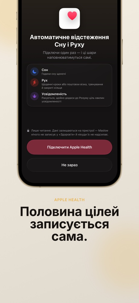 Половина цілей записується сама
